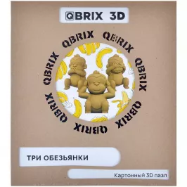 Картонный 3D-конструктор QBRIX. Три обезьянки картинка 377282 - МосИгра