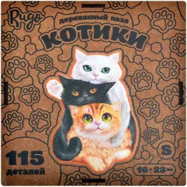 Деревянный пазл "Котики" (Размер S) картинка 390590 - МосИгра