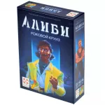 Алиби: Роковой круиз Алиби: Роковой круиз картинка 385686 - МосИгра