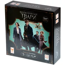 Фантастические твари картинка 378588 - МосИгра