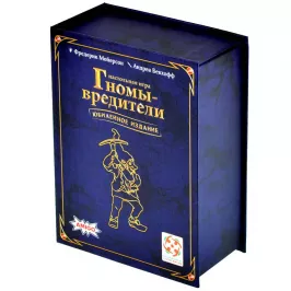 Гномы-вредители. Юбилейное издание картинка 390816 - МосИгра
