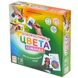 Скоростные цвета. Команда картинка 407450 - МосИгра