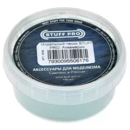 Модельный песок Stuff-Pro: Аквамарин картинка 389908 - МосИгра