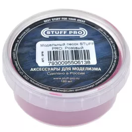 Модельный песок Stuff-Pro: Розовый картинка 385173 - МосИгра