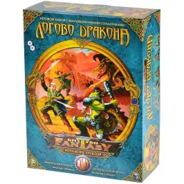 Битвы Fantasy: Логово дракона картинка 375462 - МосИгра