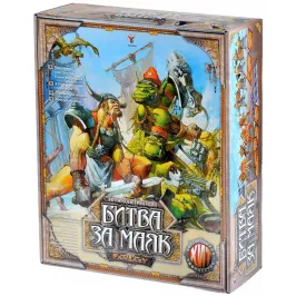 Битвы Fantasy: Битва за маяк картинка 375443 - МосИгра