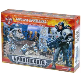 Бронепехота: Миссия "Приманка" картинка 375442 - МосИгра