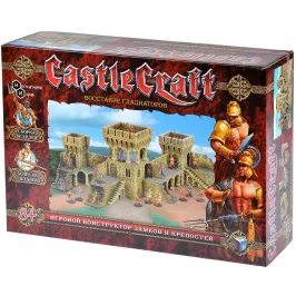 Castlecraft: Восстание Гладиаторов. Крепость картинка 375452 - МосИгра