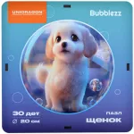 Деревянные пазлы UNIDRAGON: Bubblezz. Щенок картинка 388112 - МосИгра
