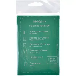 Протекторы Uniq (300 шт., 56x87 мм): стандарт прозрачные картинка 376218 - МосИгра