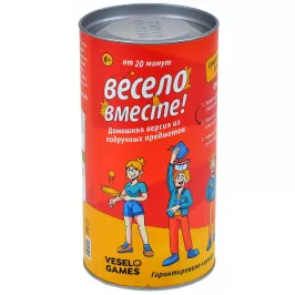 Весело Вместе! Домашняя версия из подручных предметов картинка 406594 - МосИгра