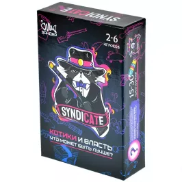 Syndicate. Котики и Власть картинка 402613 - МосИгра