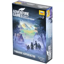 Adventure games. Туманное королевство картинка 408664 - МосИгра