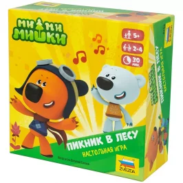 Ми-ми-мишки. Пикник в лесу картинка 346293 - МосИгра