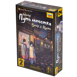 Путь лепестка: Вечер в Киото картинка 389458 - МосИгра