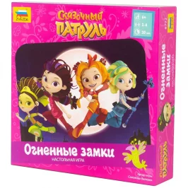 Сказочный патруль. Огненные замки картинка 352910 - МосИгра