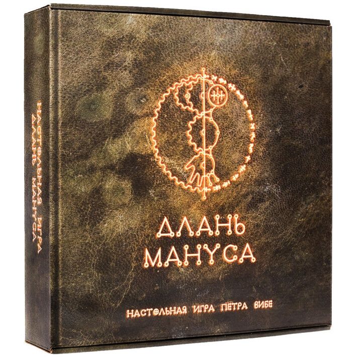 

Длань Мануса