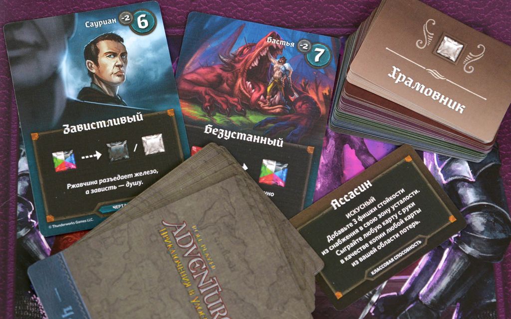 Компонент Roll Player Adventures: Приключения в Улосе
