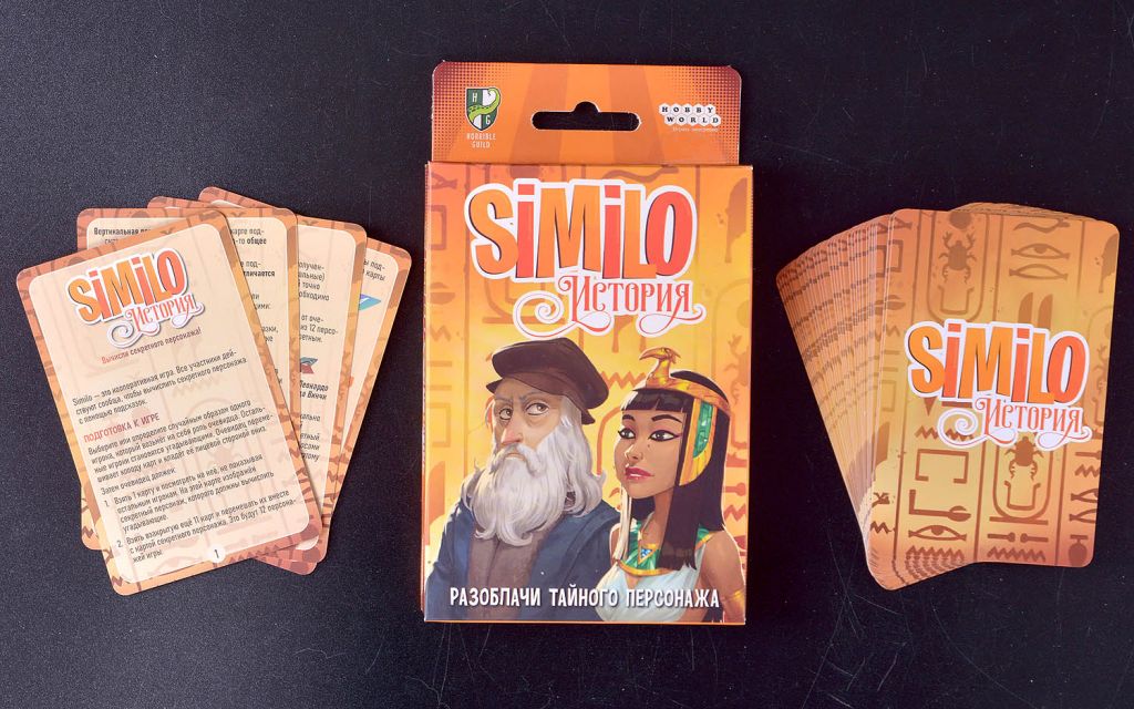 Similo: История Similo: История