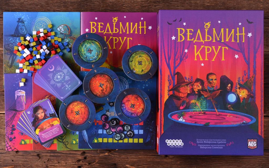 Компонент Ведьмин круг