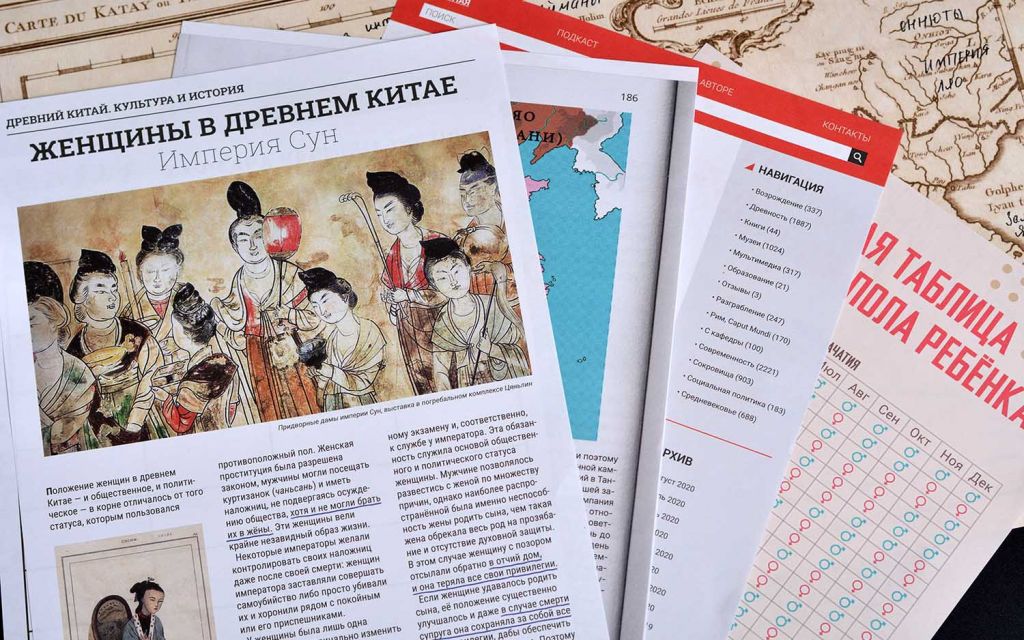 Компонент Детективные истории: Тигр и дракон