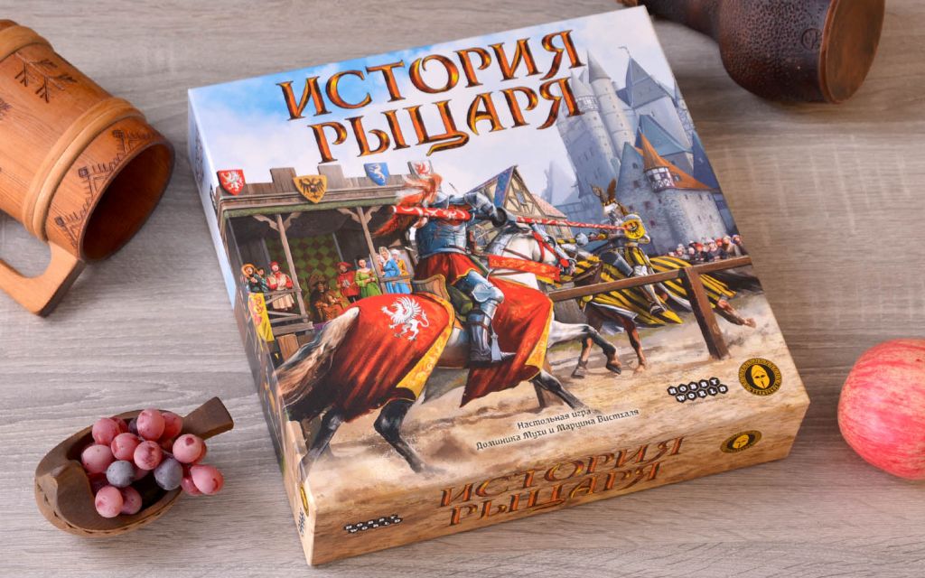История рыцаря История рыцаря
