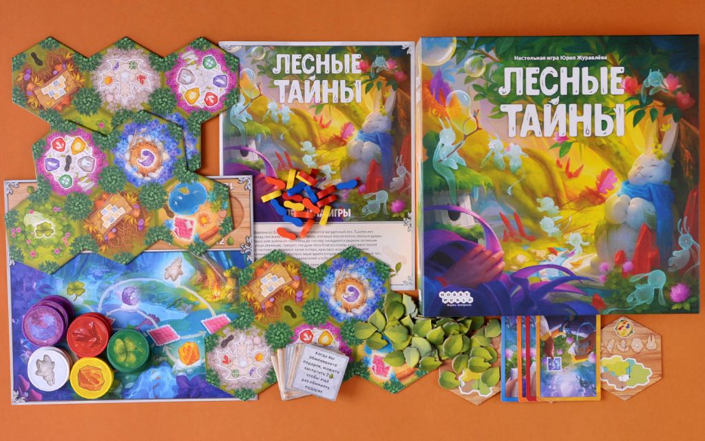 Компонент Лесные тайны