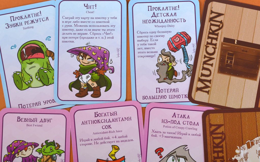 Компонент Манчкин: Пупсы