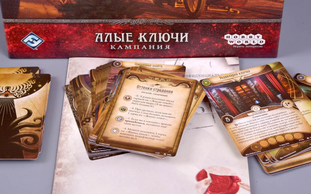 Компонент Ужас Аркхэма. Карточная игра: Алые ключи. Кампания