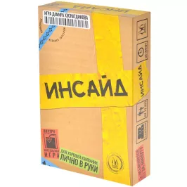 Инсайд картинка 371384 - МосИгра
