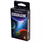 Освобождение картинка 354051 - МосИгра