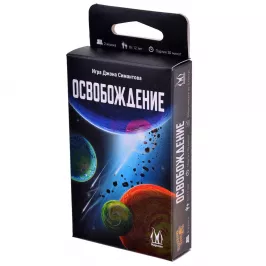 Освобождение картинка 354051 - МосИгра