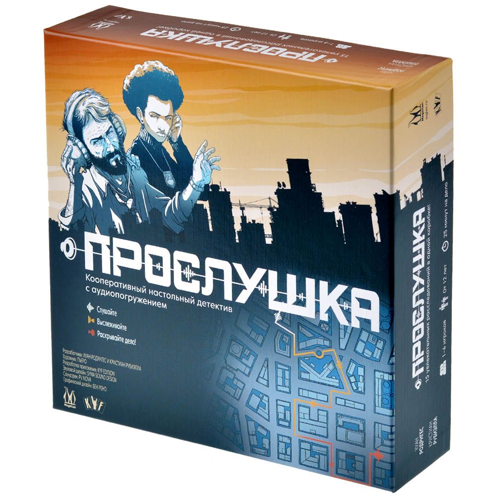 Прослушка | Купить настольную игру в магазинах Мосигра