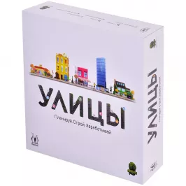 Улицы картинка 353449 - МосИгра