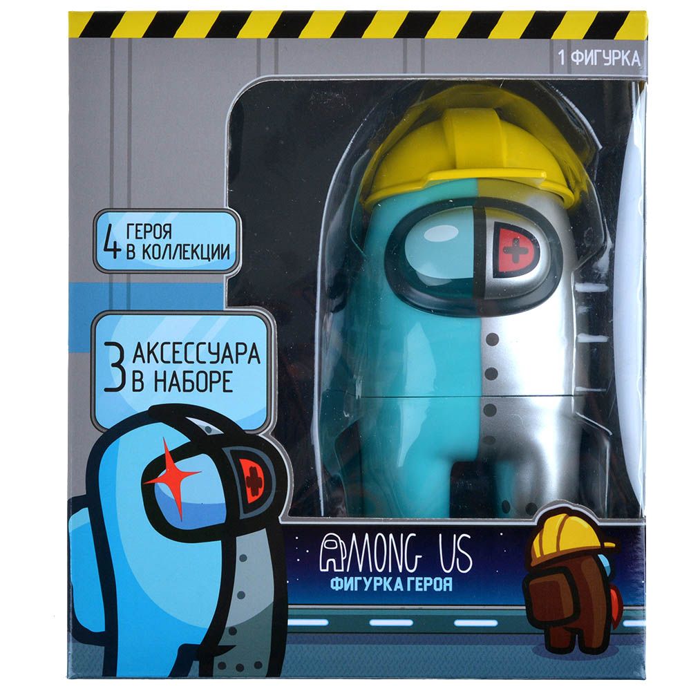 

Among Us: Фигурки. Серия 3 (герой робот+3 аксессуара)