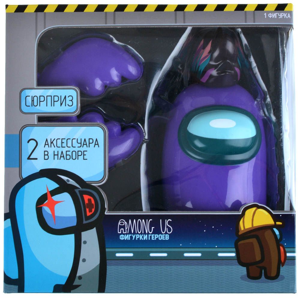 

Among Us: Фигурки. Серия 3 (герой призрак+2 аксессуара)