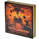 Тетраномикон Тетраномикон картинка 374681 - МосИгра