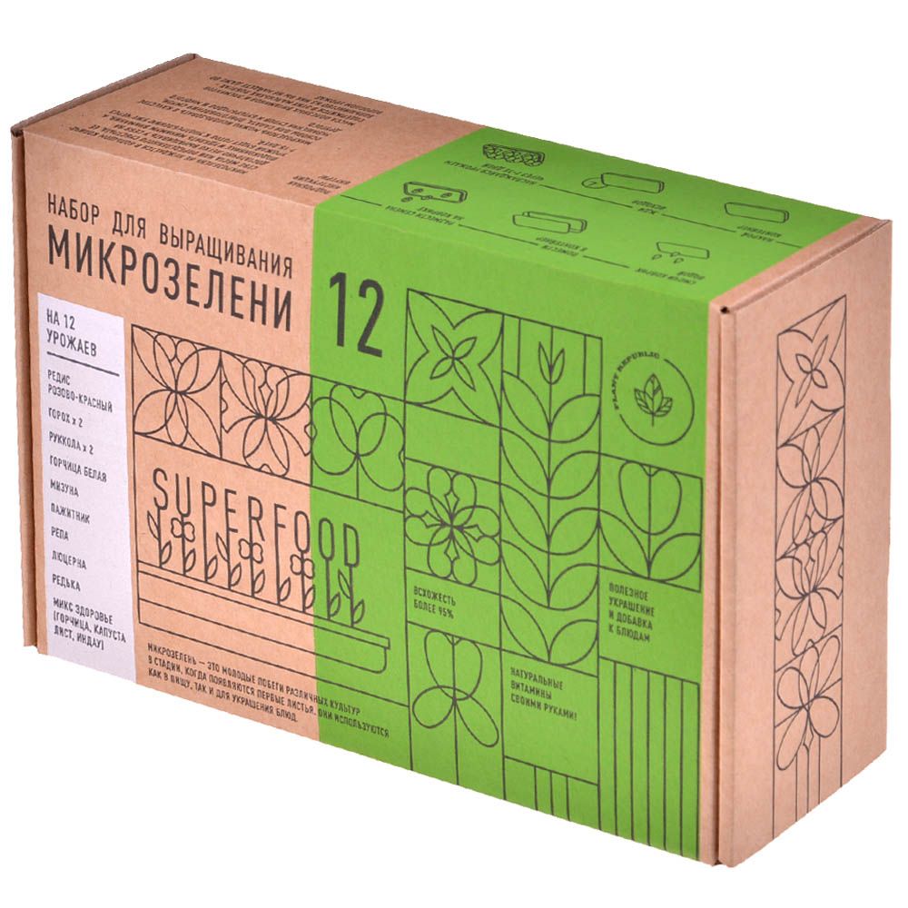 

Plant Republic: Микрозелень "12 урожаев"