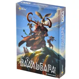 Ваальбара картинка 374103 - МосИгра