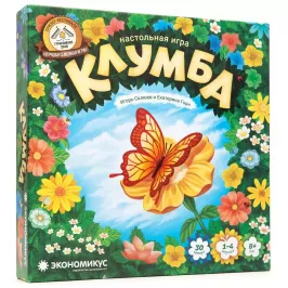 Клумба картинка 328537 - МосИгра