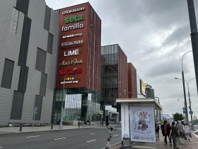 Адрес магазина Мосигра&ОраОра – Москва, в ТРЦ "Каширская Плаза" – Изображение №5