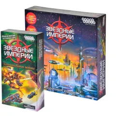 Набор игр "Звёздные империи": "Космические войны"