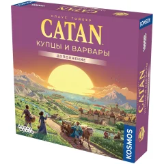 Колонизаторы: Купцы и варвары
