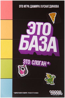 Это база фото 2