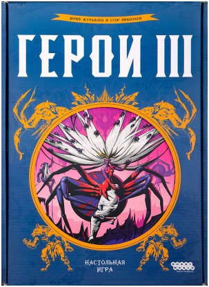 Герои III фото 2