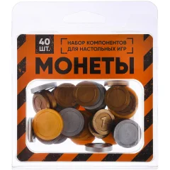 Набор компонентов для настольных игр: Монеты