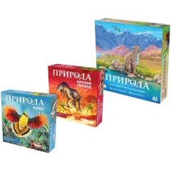 Набор игр "Природа": "Законы джунглей"