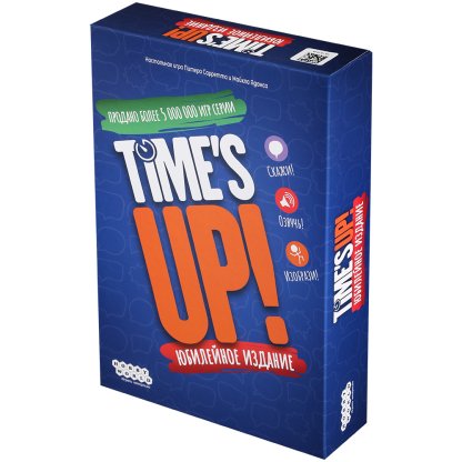 Time&#039;s Up: Юбилейное издание