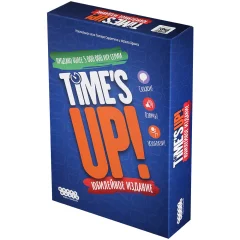 Time's Up: Юбилейное издание