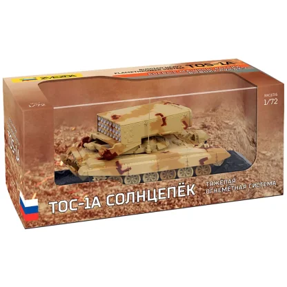 Тяжёлая огнемётная система &quot;ТОС-1А Солнцепек&quot;